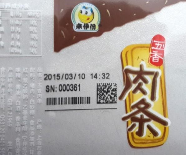 Termo-trasferitore DIKAI D05S con alimentazione AC100-240V, alimentazione aria 6 bar e garanzia di 1 anno